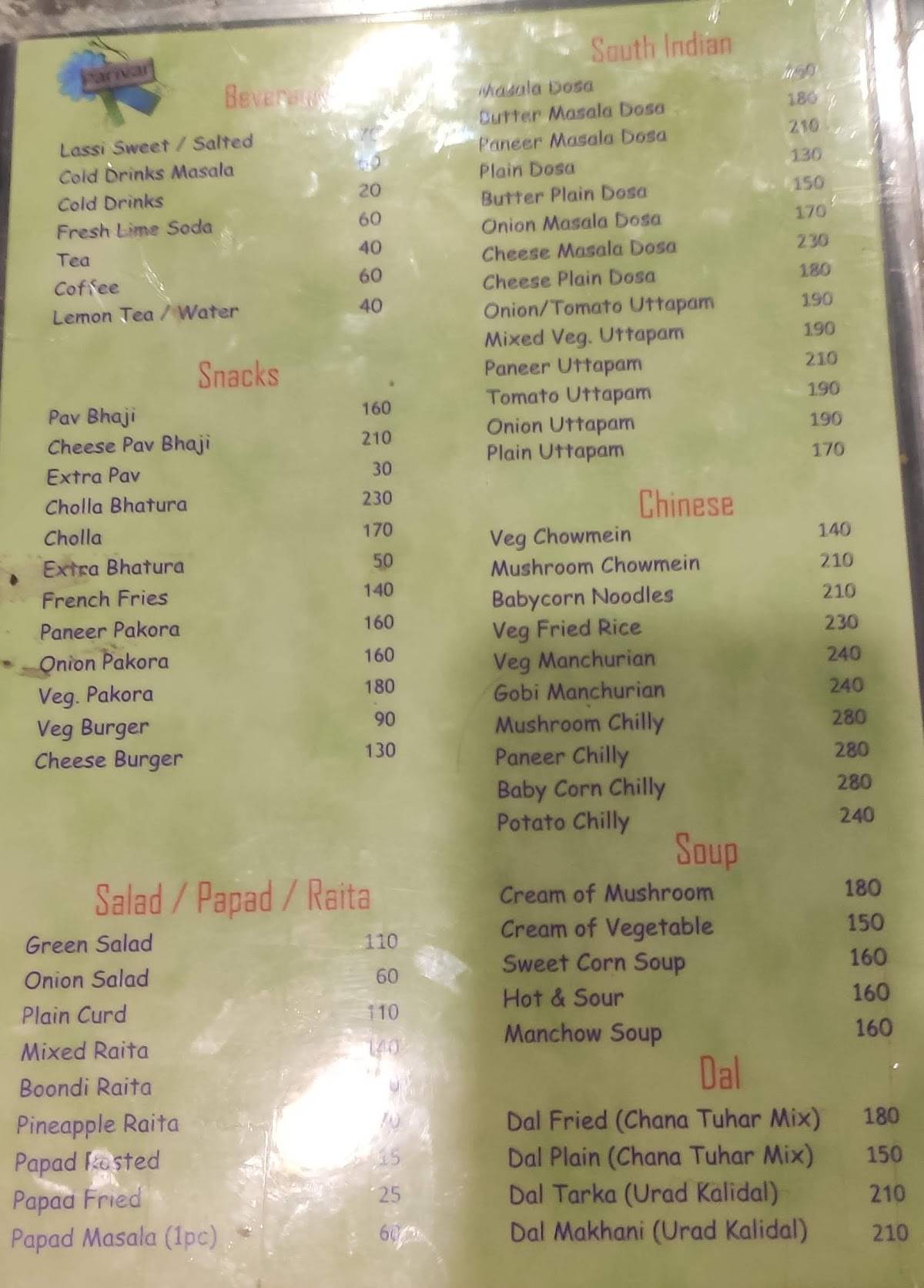 Parivar Restaurant menu