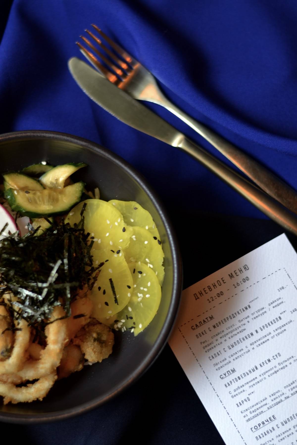 Menu de Pech