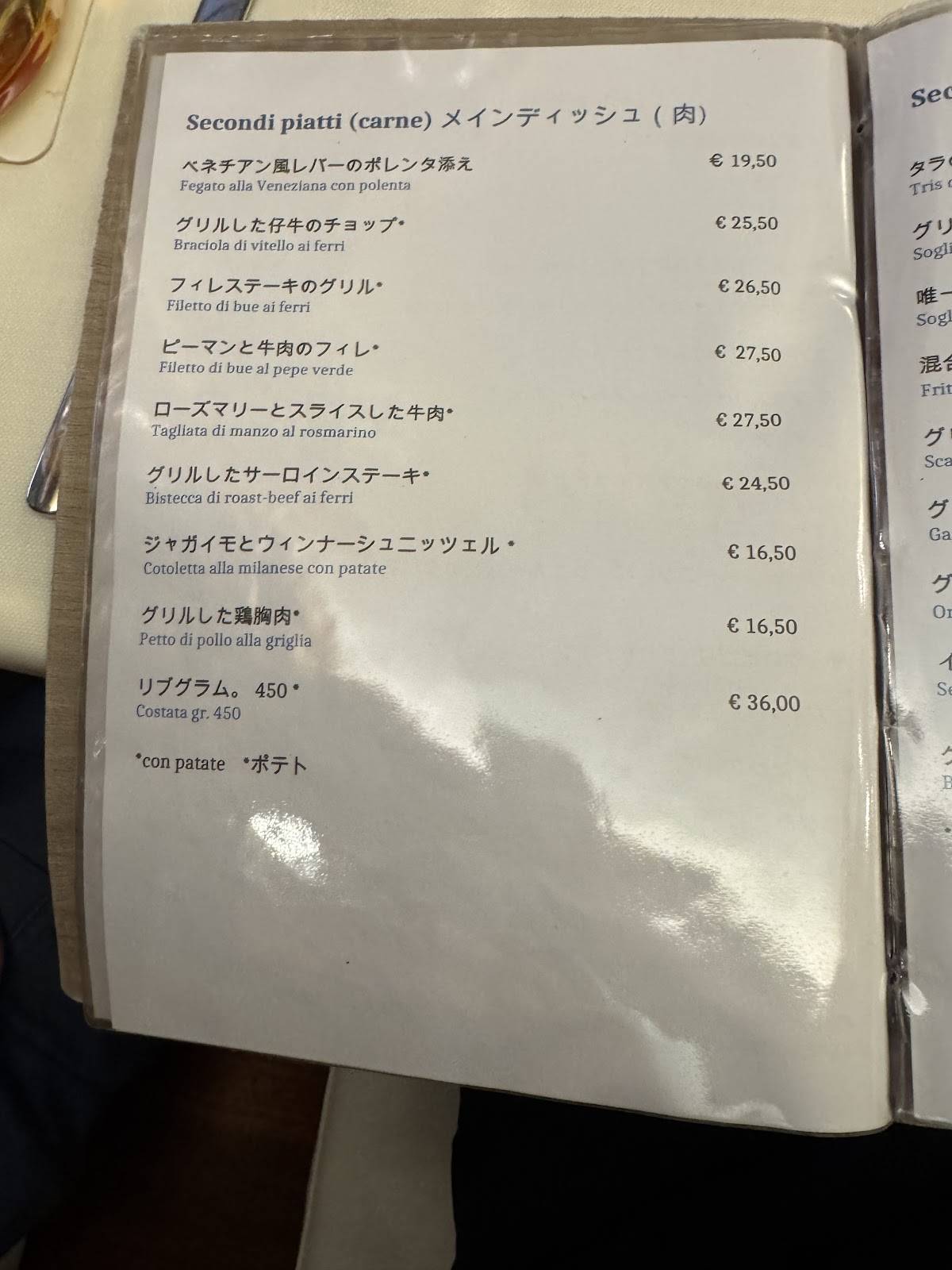 Menu di Al Chianti 