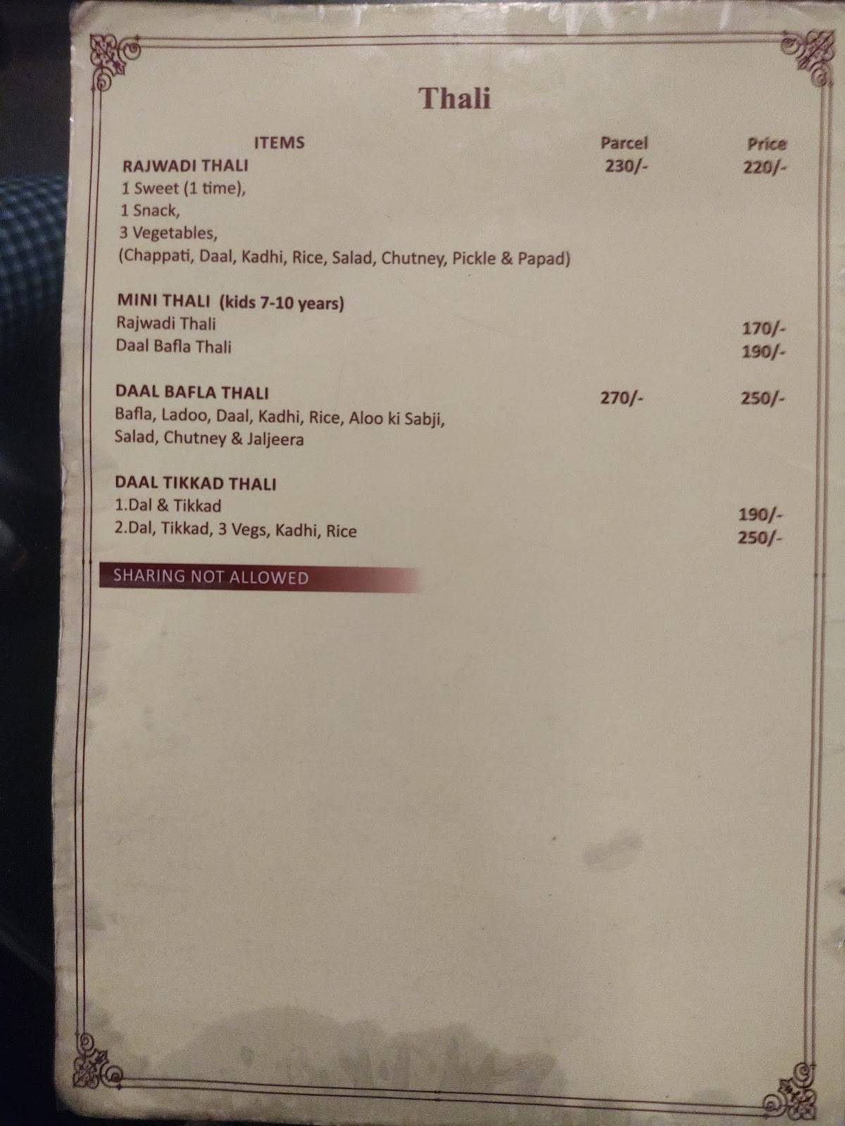 Shri Prathvilok menu