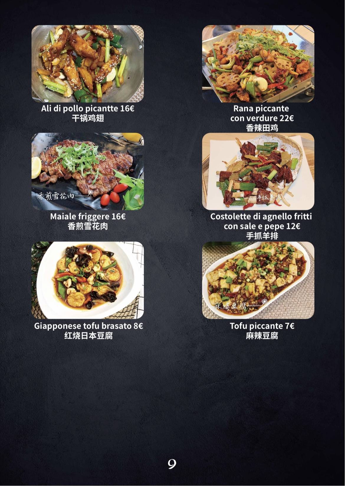 Menu di Youth Kitchen 様·食 