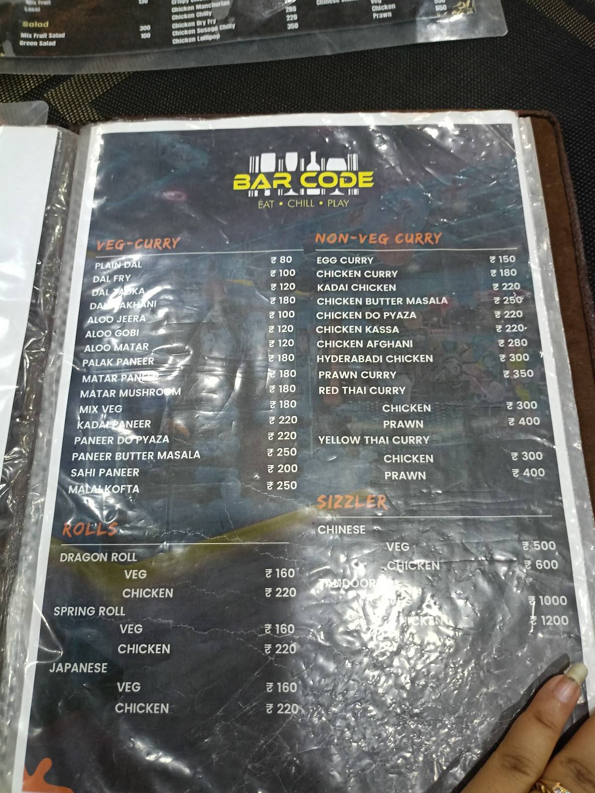 Barcode menu