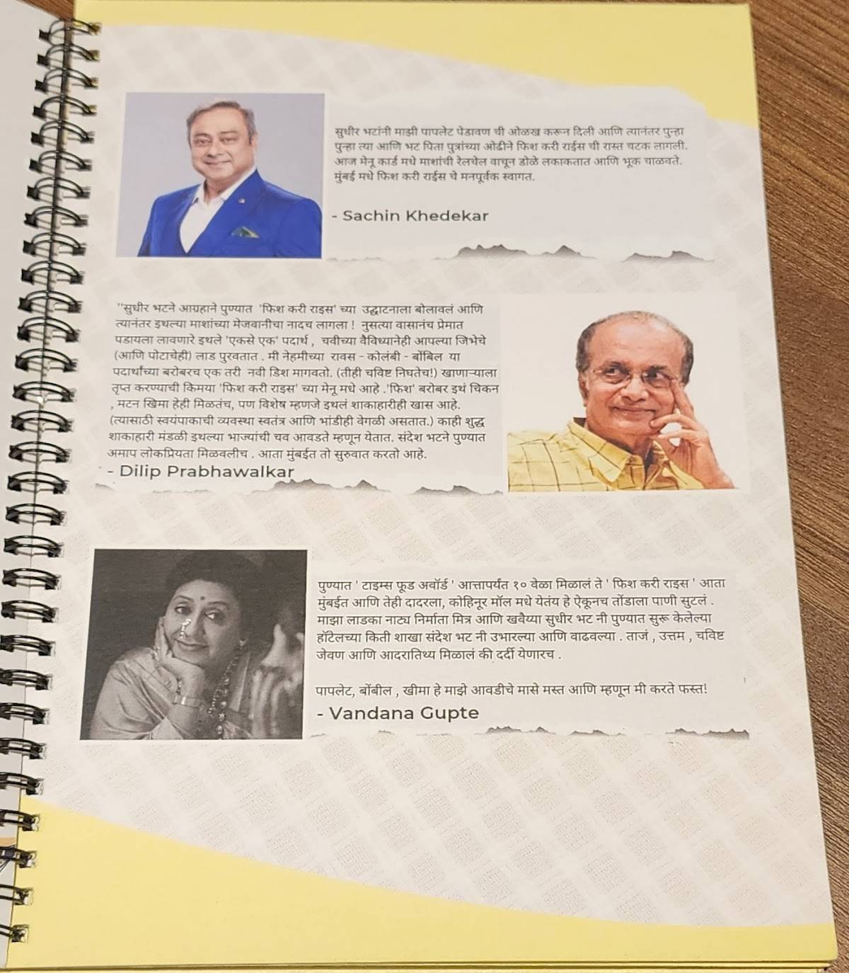 Fish Curry Rice - Tilak Road menu