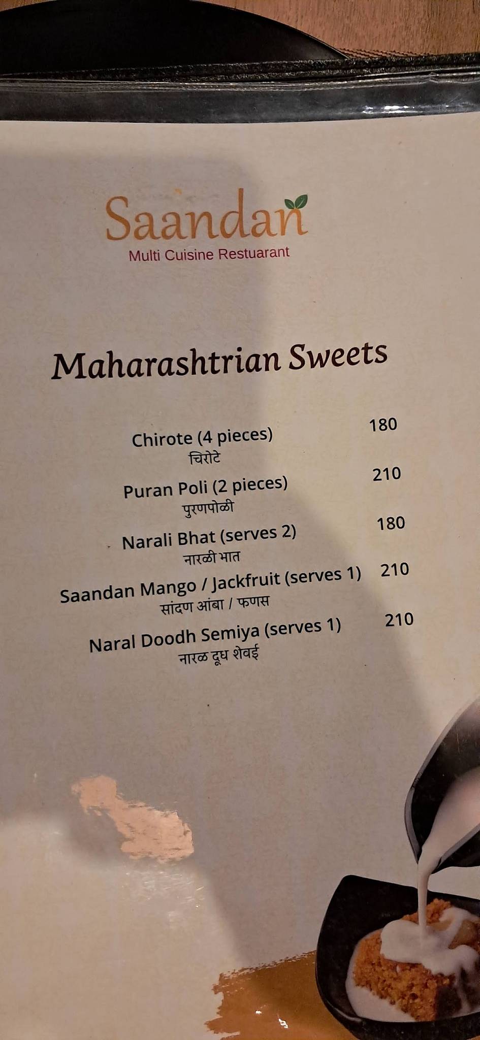 Saandan Multi Cuisine Restaurant menu