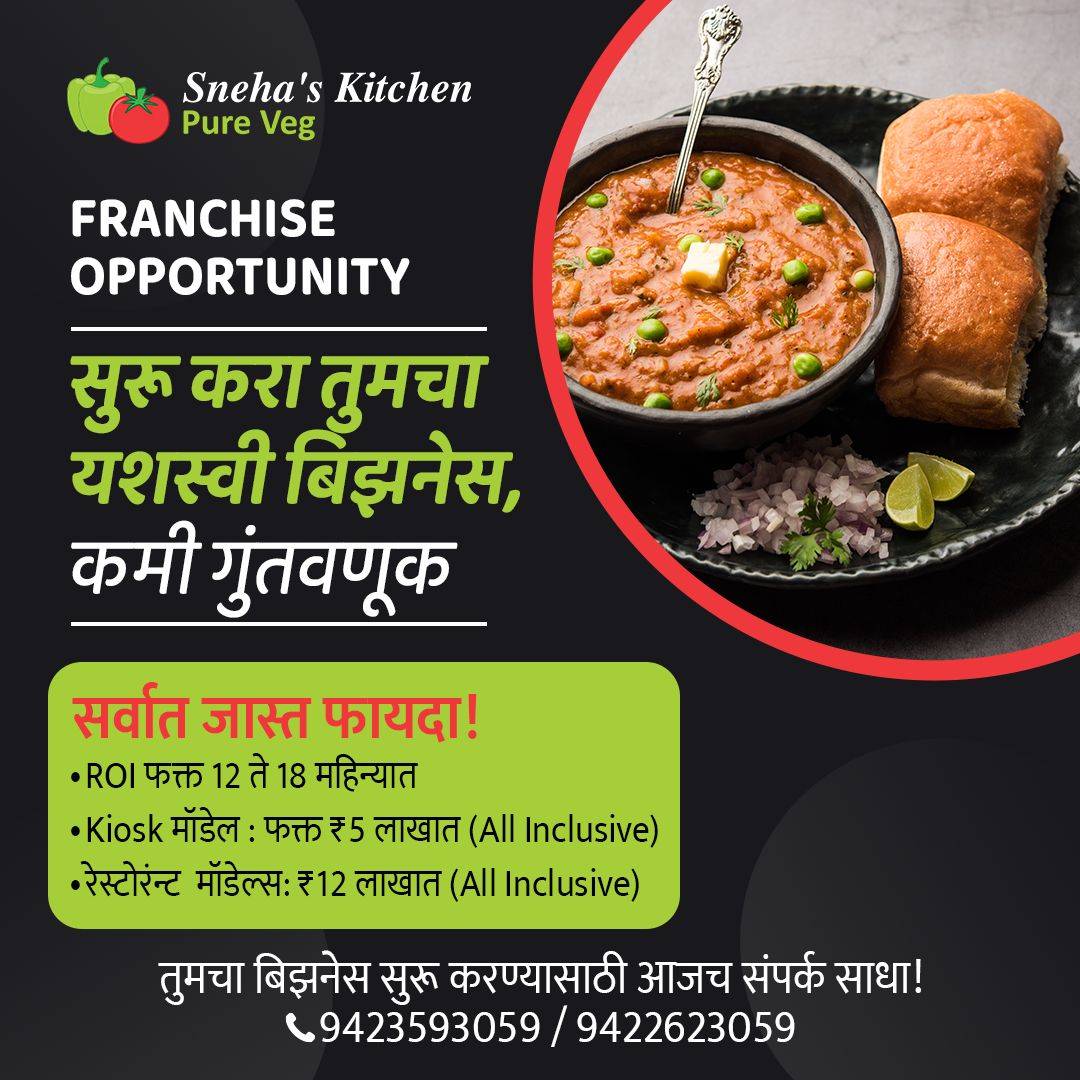 Sneha's Kitchen menu