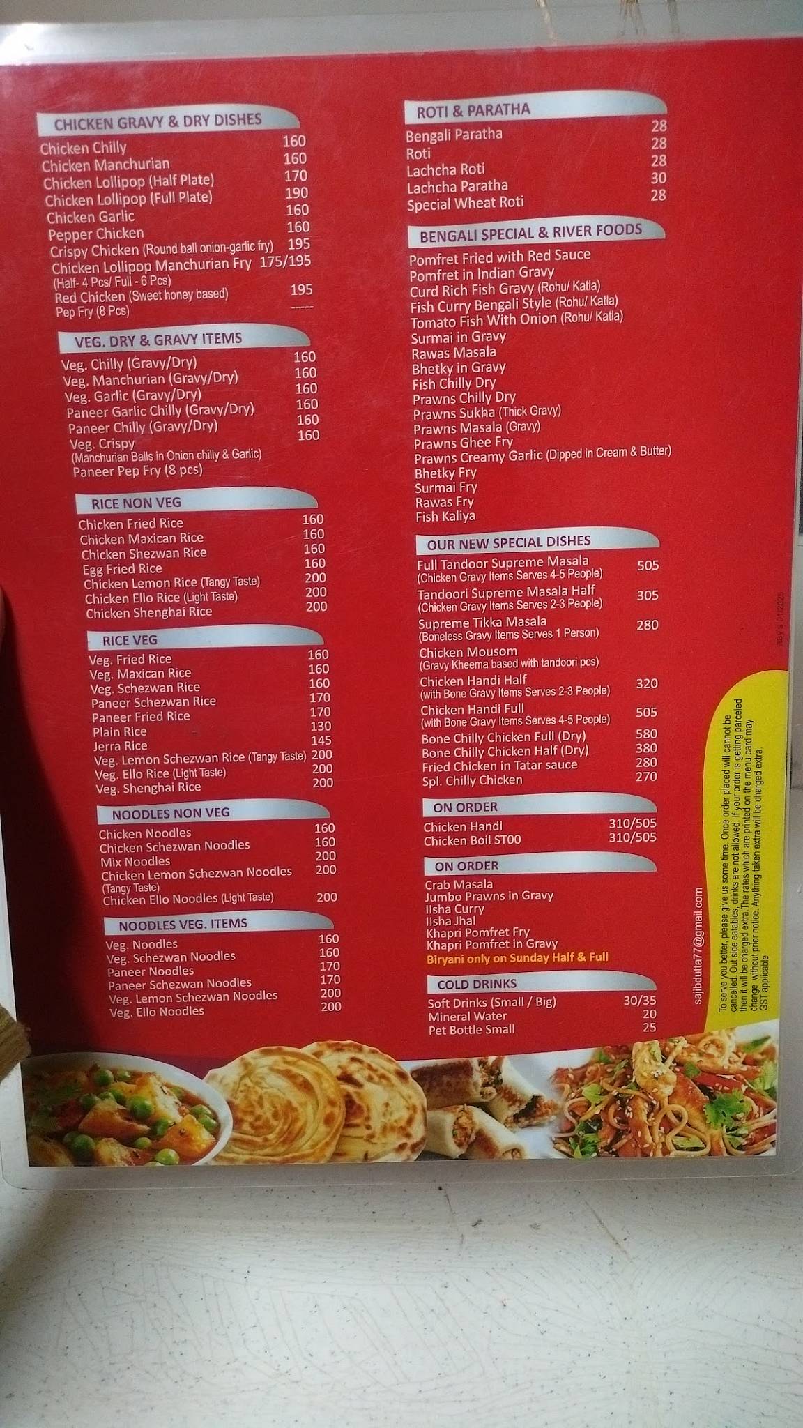 Top In Town menu