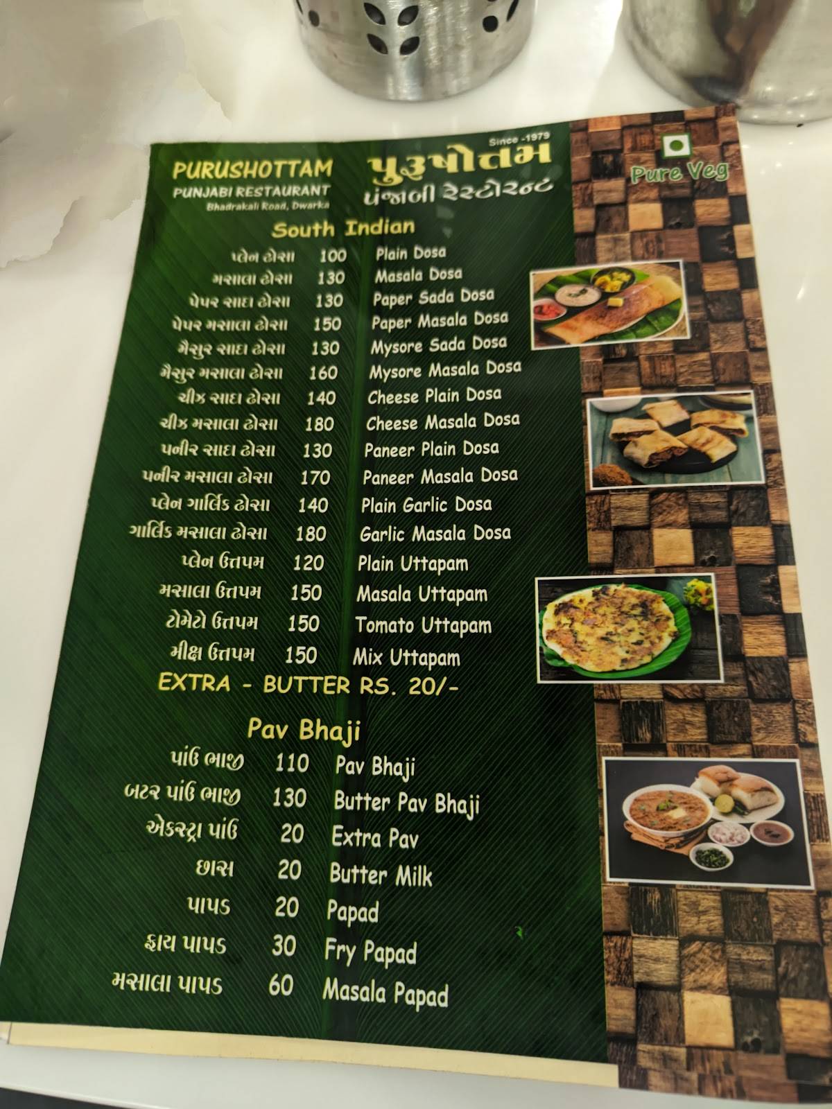 Purushottam Parotha House and Punjabi Restaurant menu