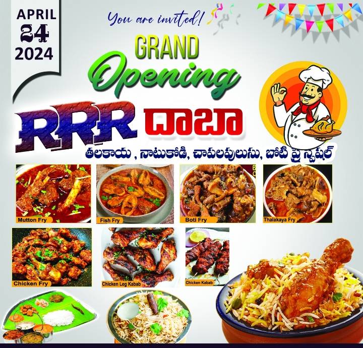 RRR DHABA menu