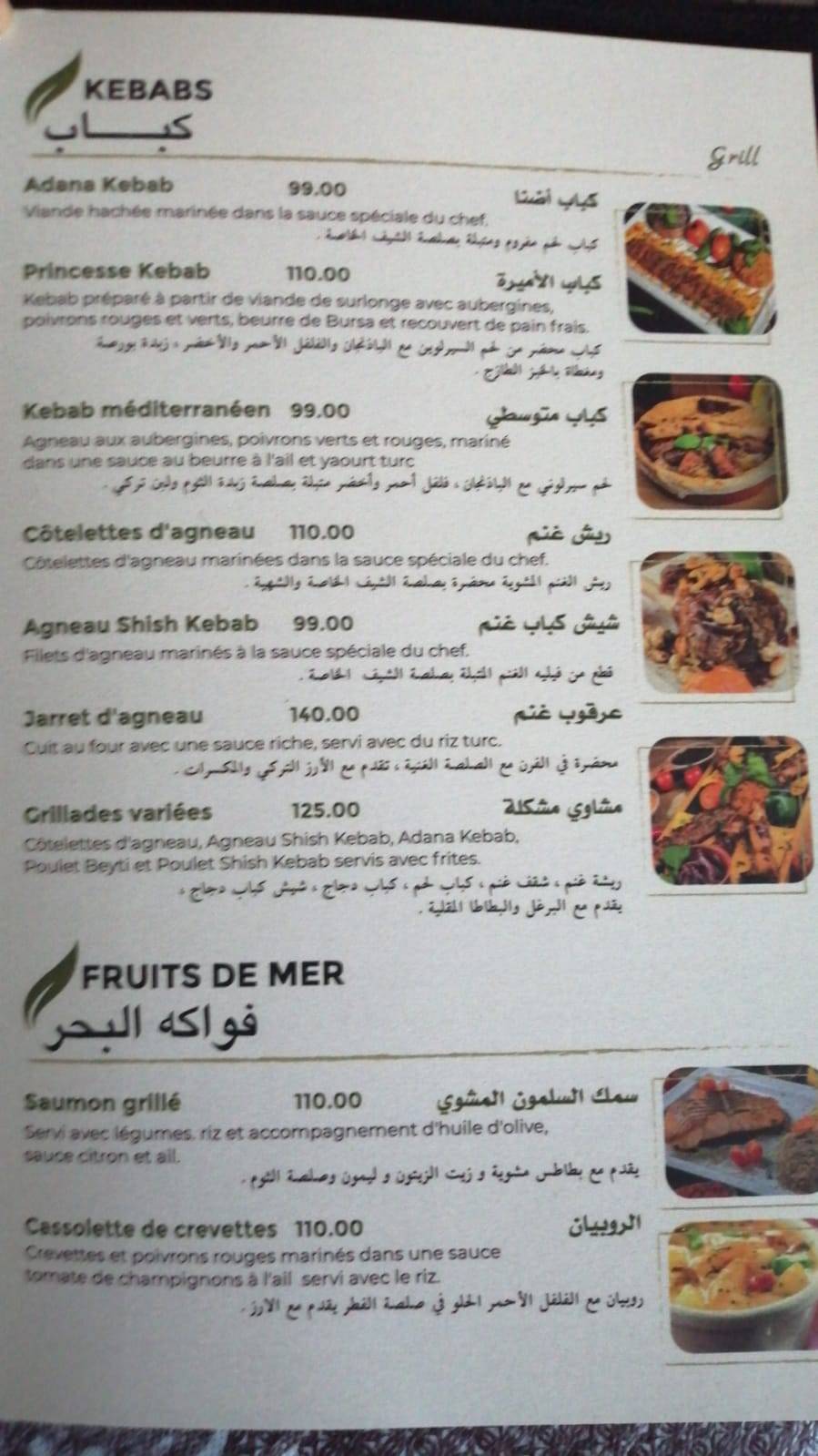 Menu de OTANTIK RESTAURANT RABAT {Cuisine méditerranéenne par excellence}