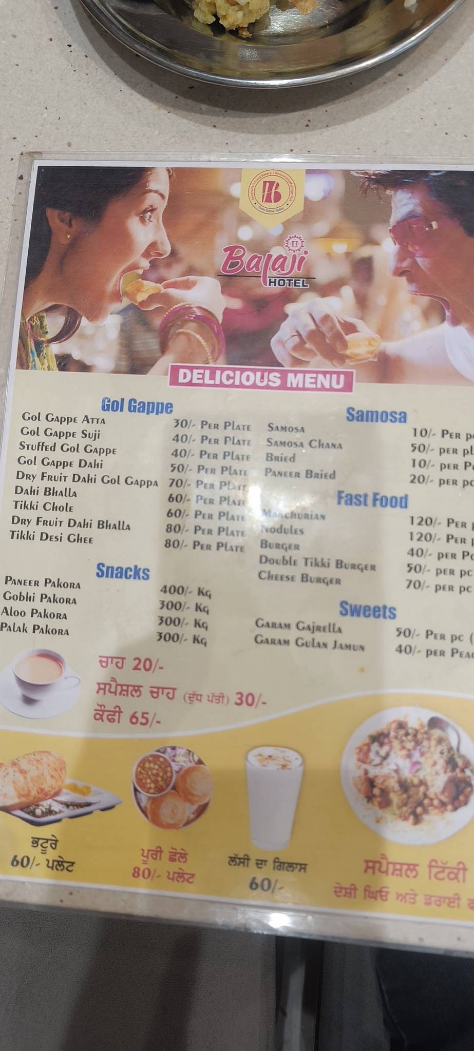 Balaji Hotel menu