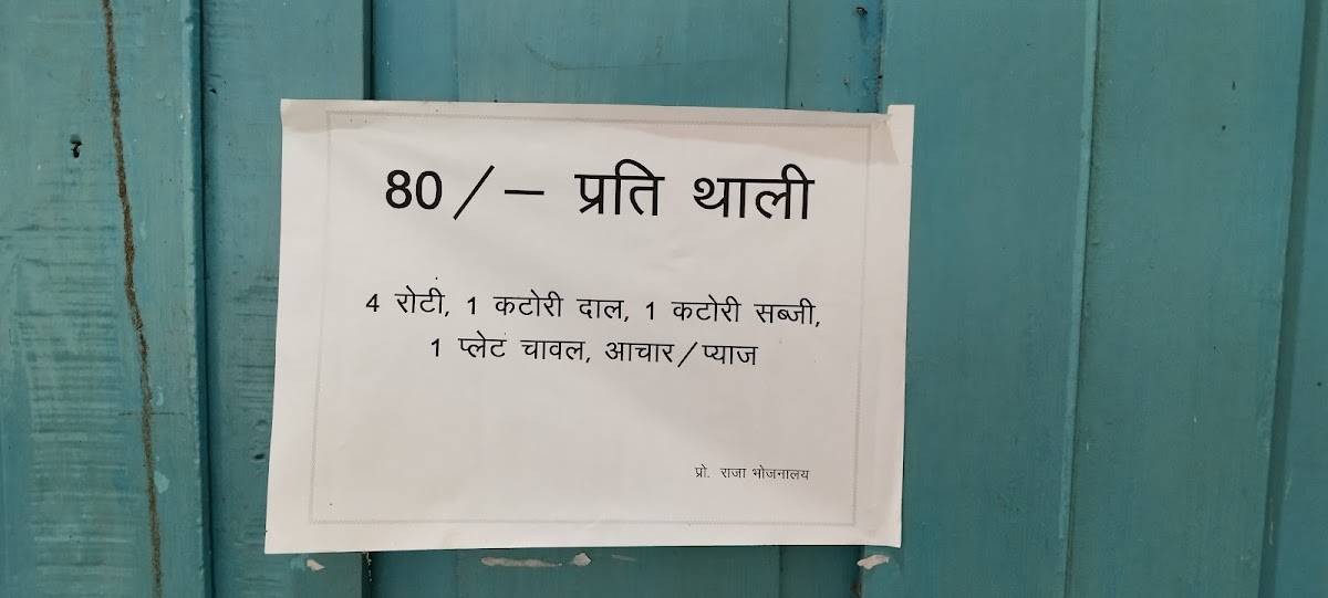 Raja Bhojnalaya menu