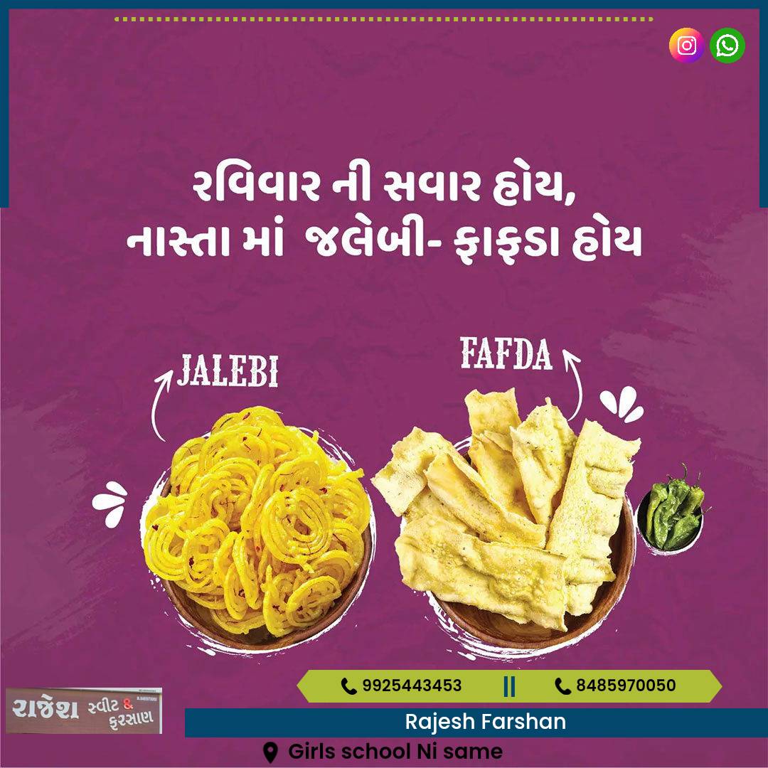 Rajesh Farsan menu