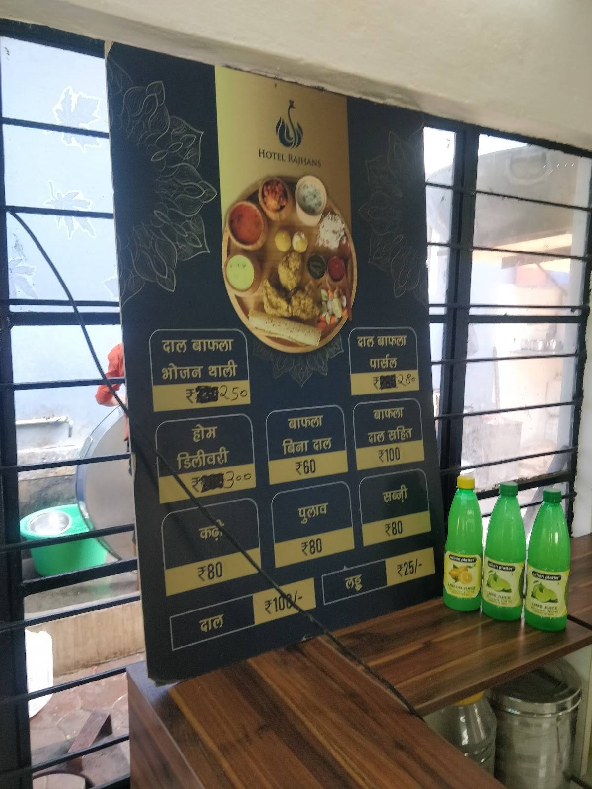 Rajhans Dal Bafle - Old Palasia menu