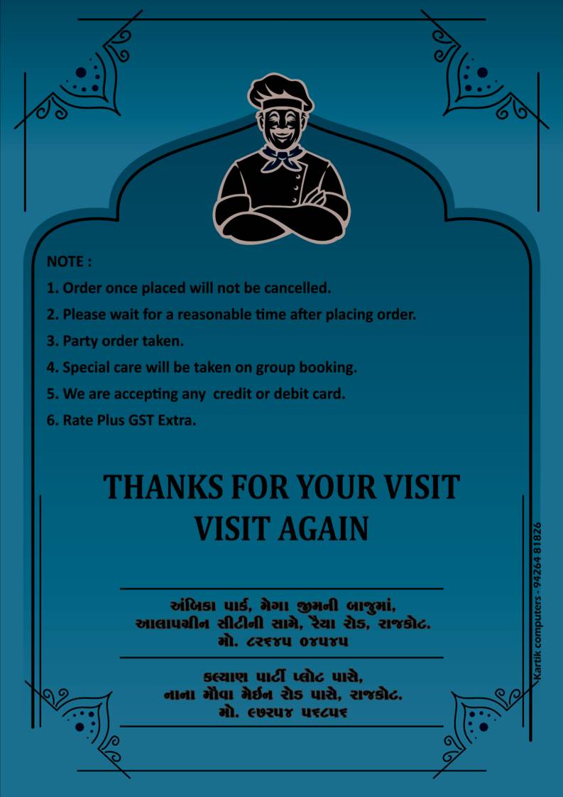 Parishram Garden Restaurant menu