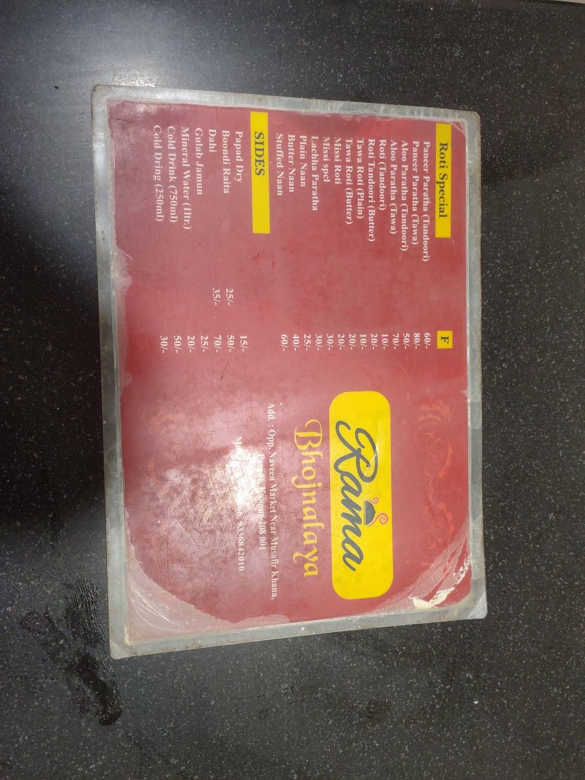 Rama Bhojnalay menu