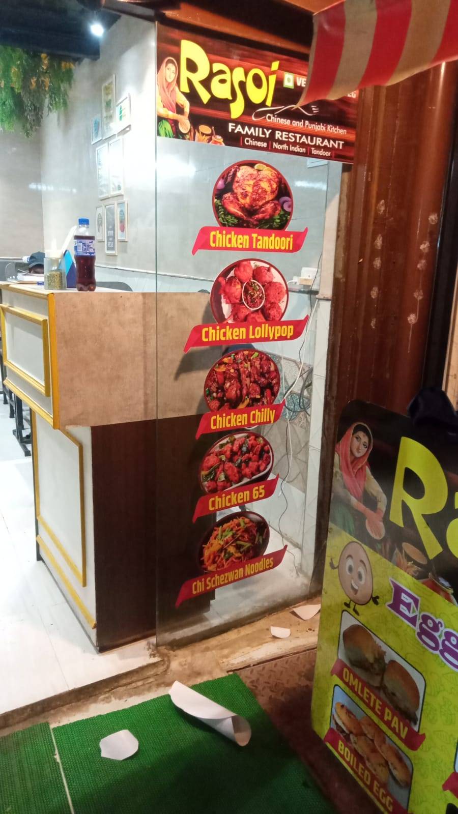 Rasoi, Chinese & Punjabi Kitchen menu