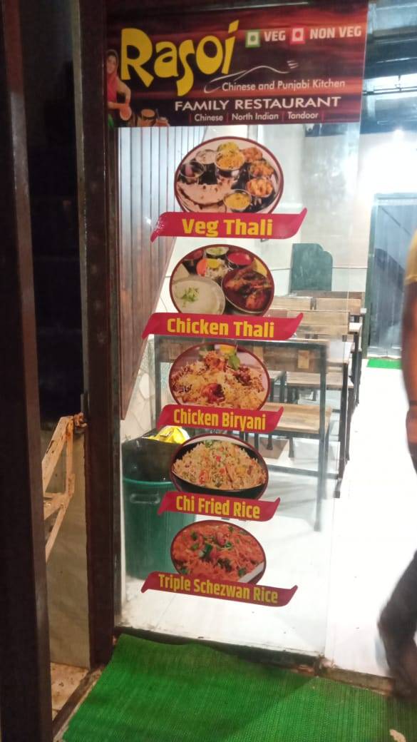 Rasoi, Chinese & Punjabi Kitchen menu
