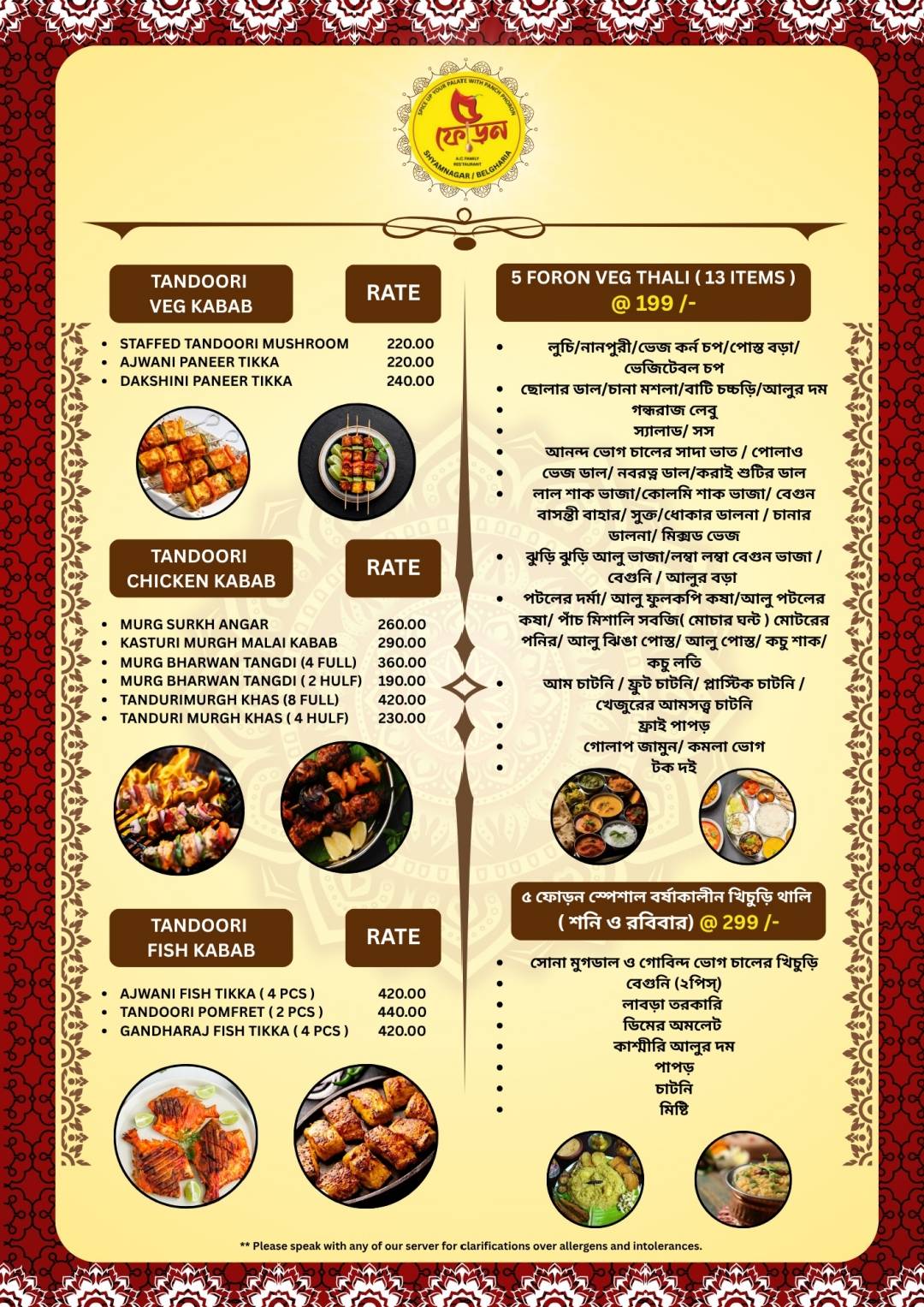 5 Foron (Shyamnagar) menu