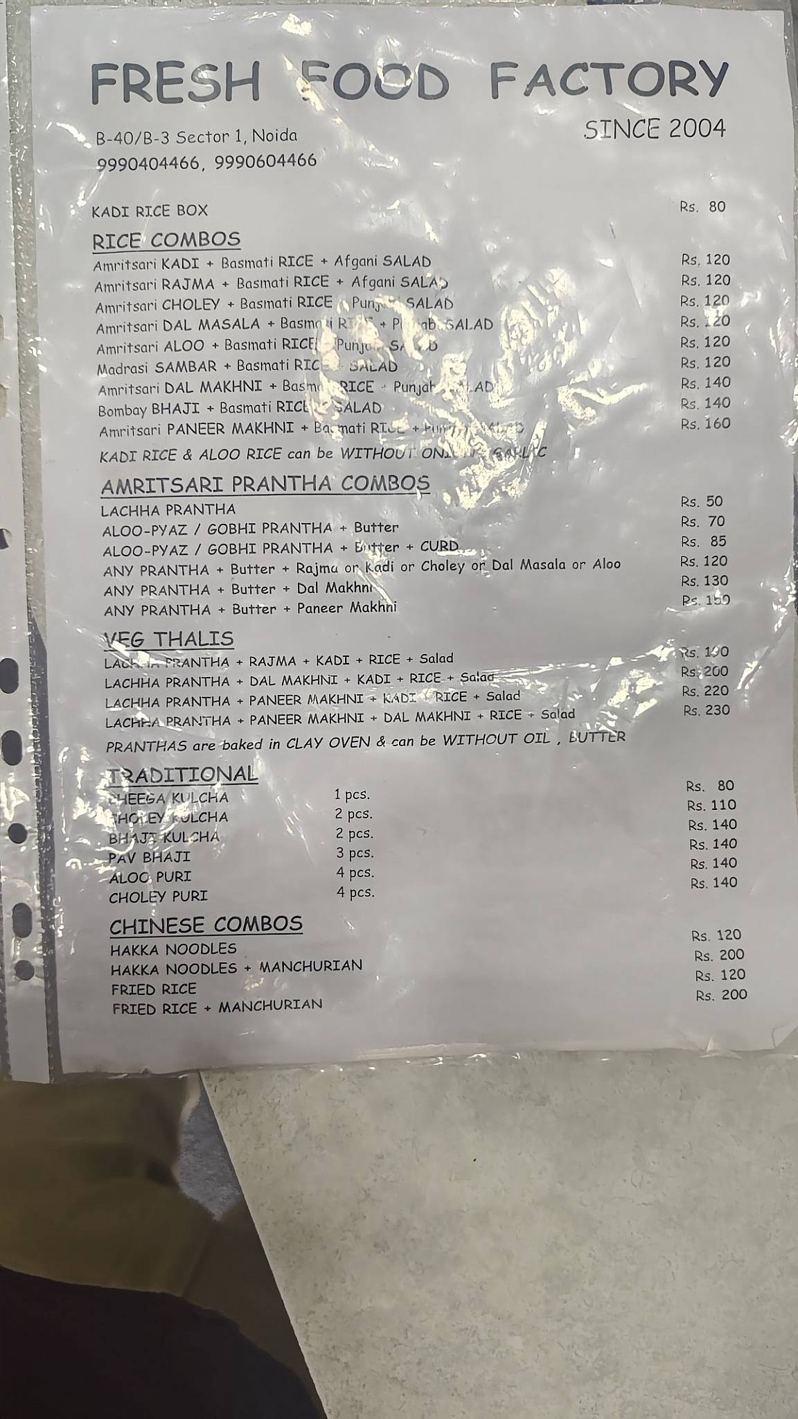 ACHHA KHAO ACHHA KHILAO menu
