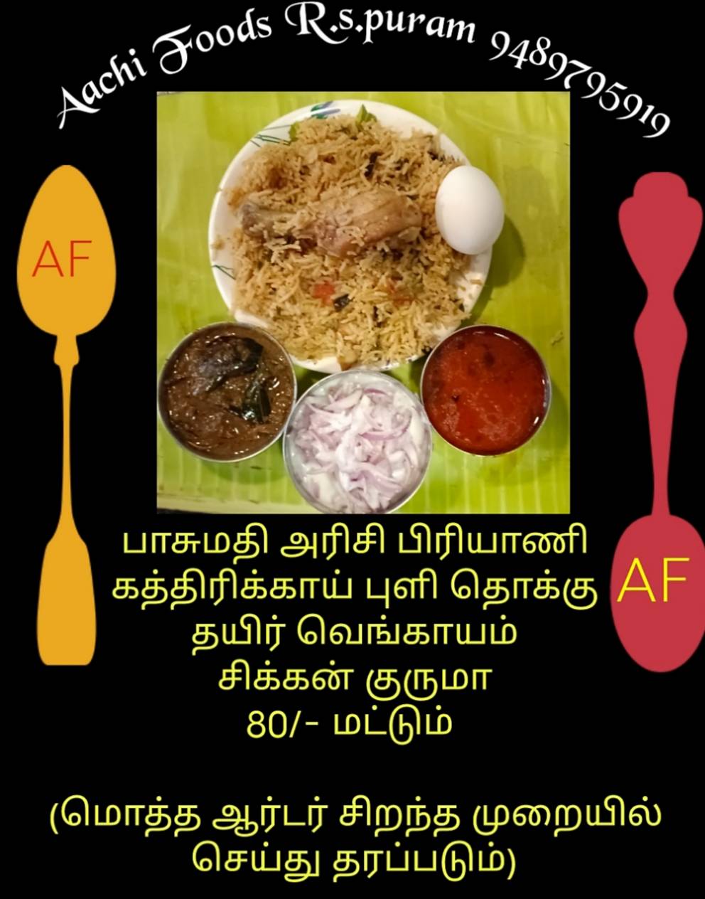Aachi Foods menu