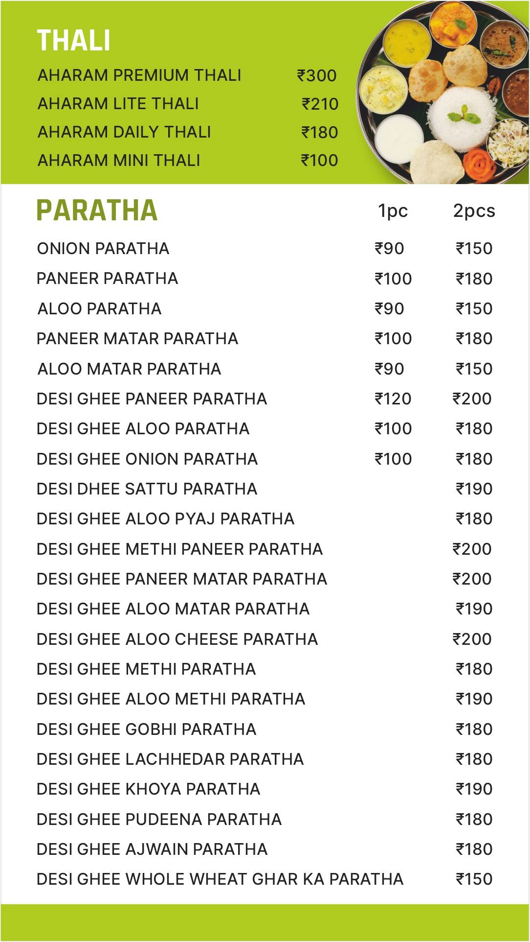 Aharam Foods Pvt Ltd menu