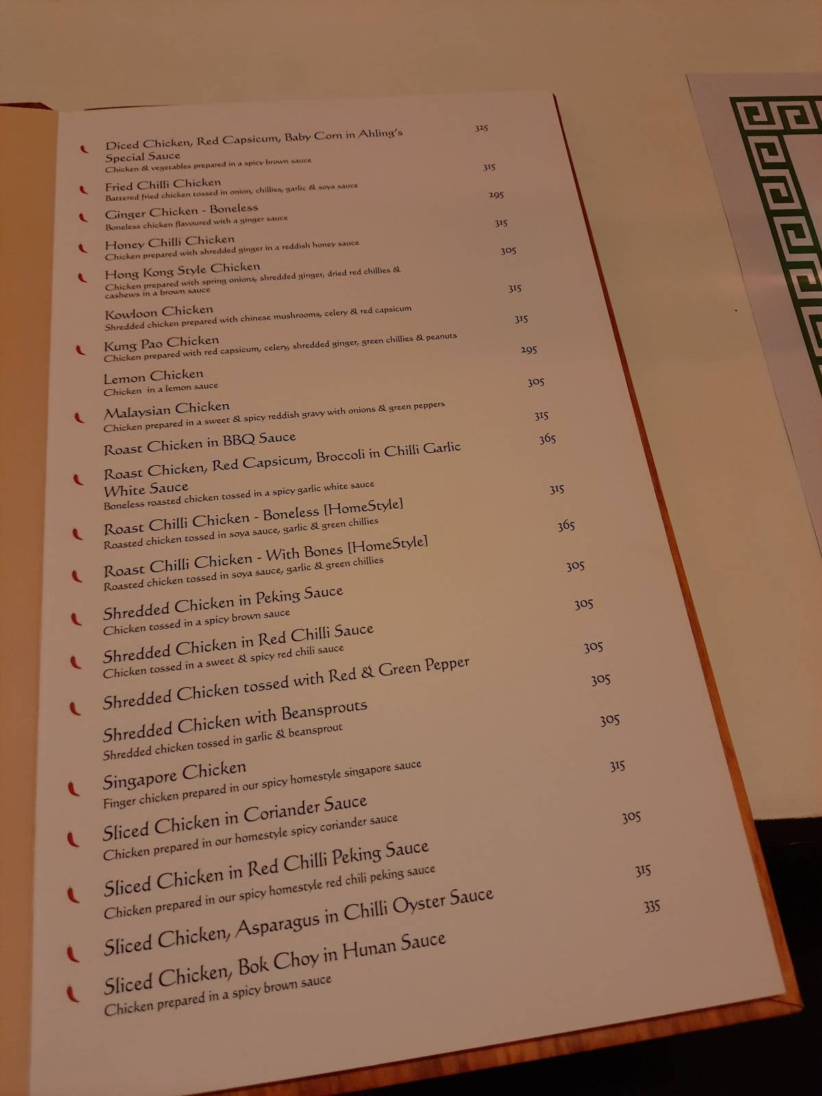 Ahling Chinese Corner menu