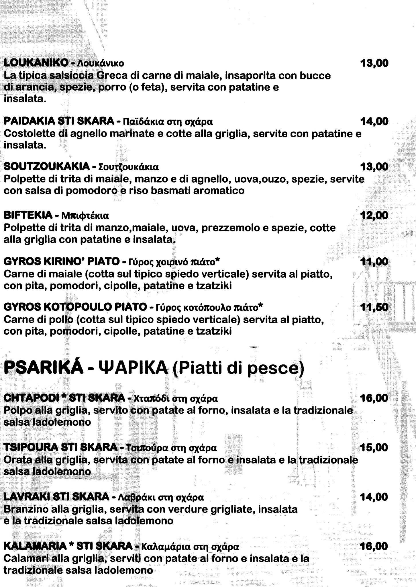 Menu di Ristorante Greco Akropolis 