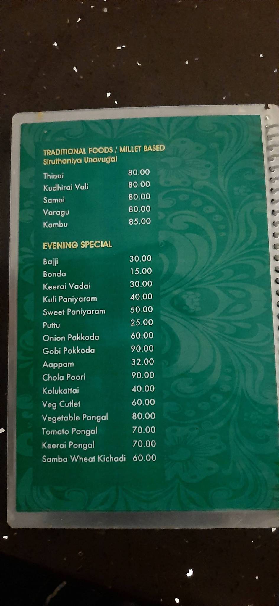 Alakar Restaurant menu