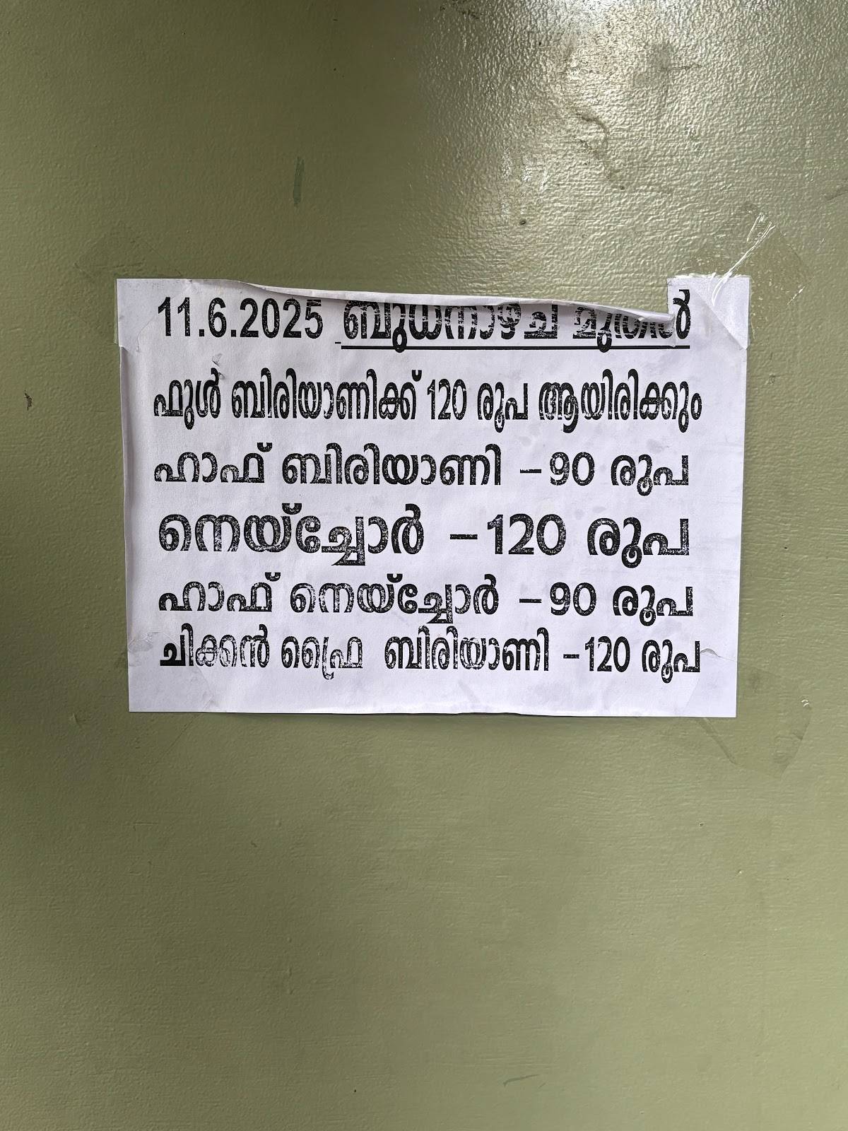 Alikka's biriyani menu