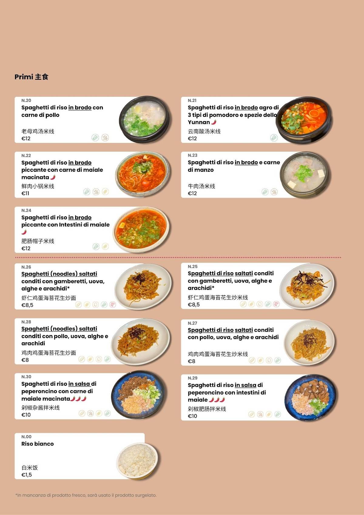 Menu di Batong Ristorante 八筒 