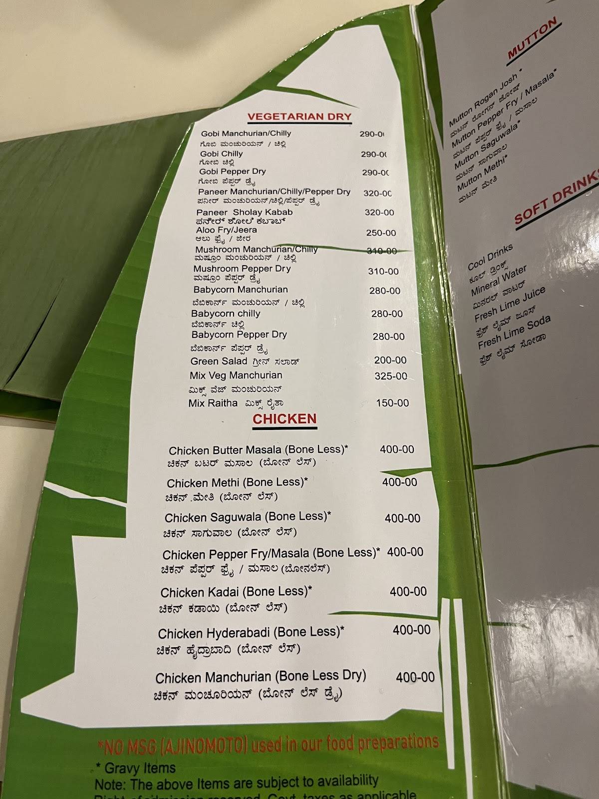 Bheema's Restaurant menu