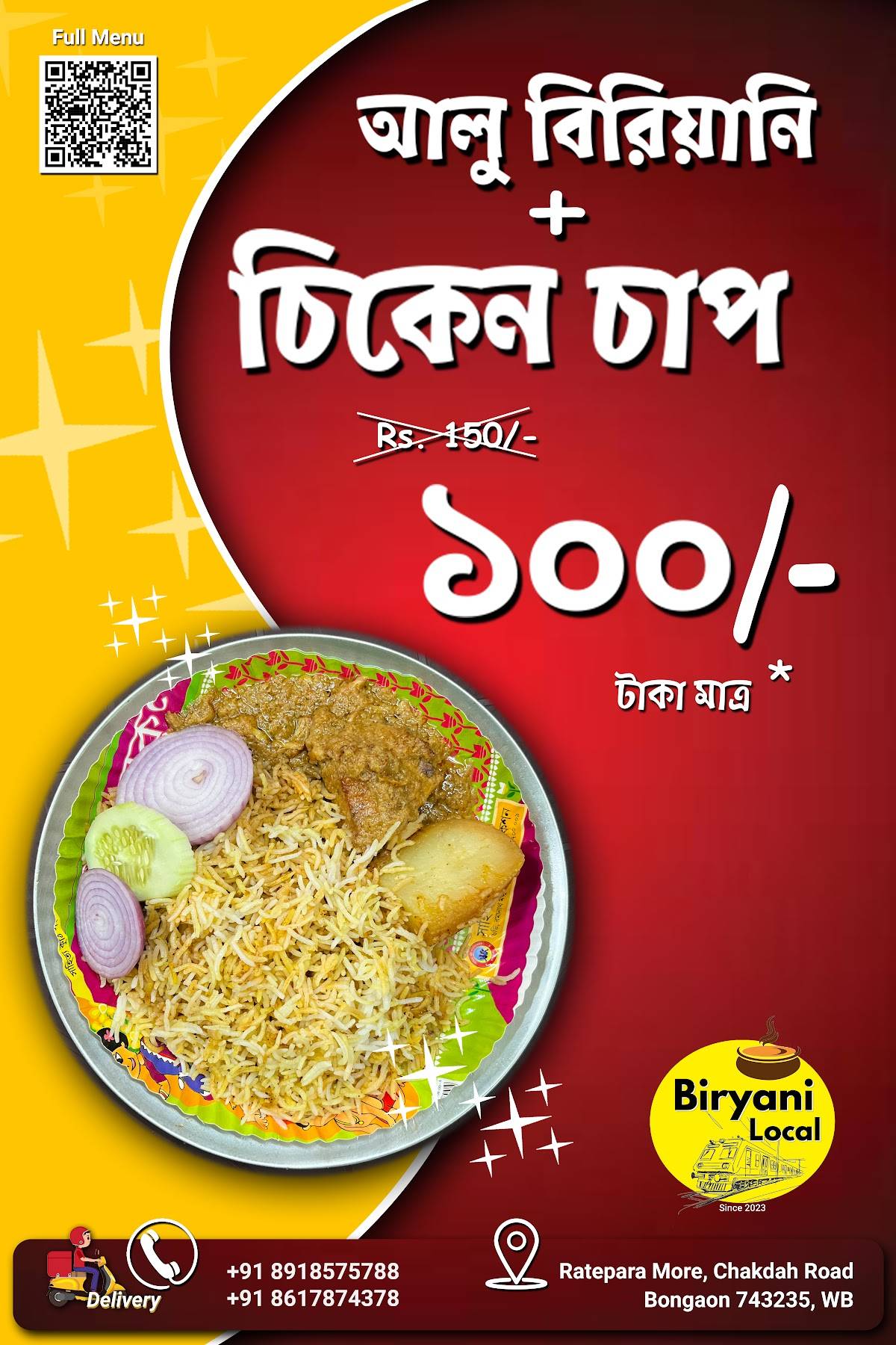 Biryani Local menu