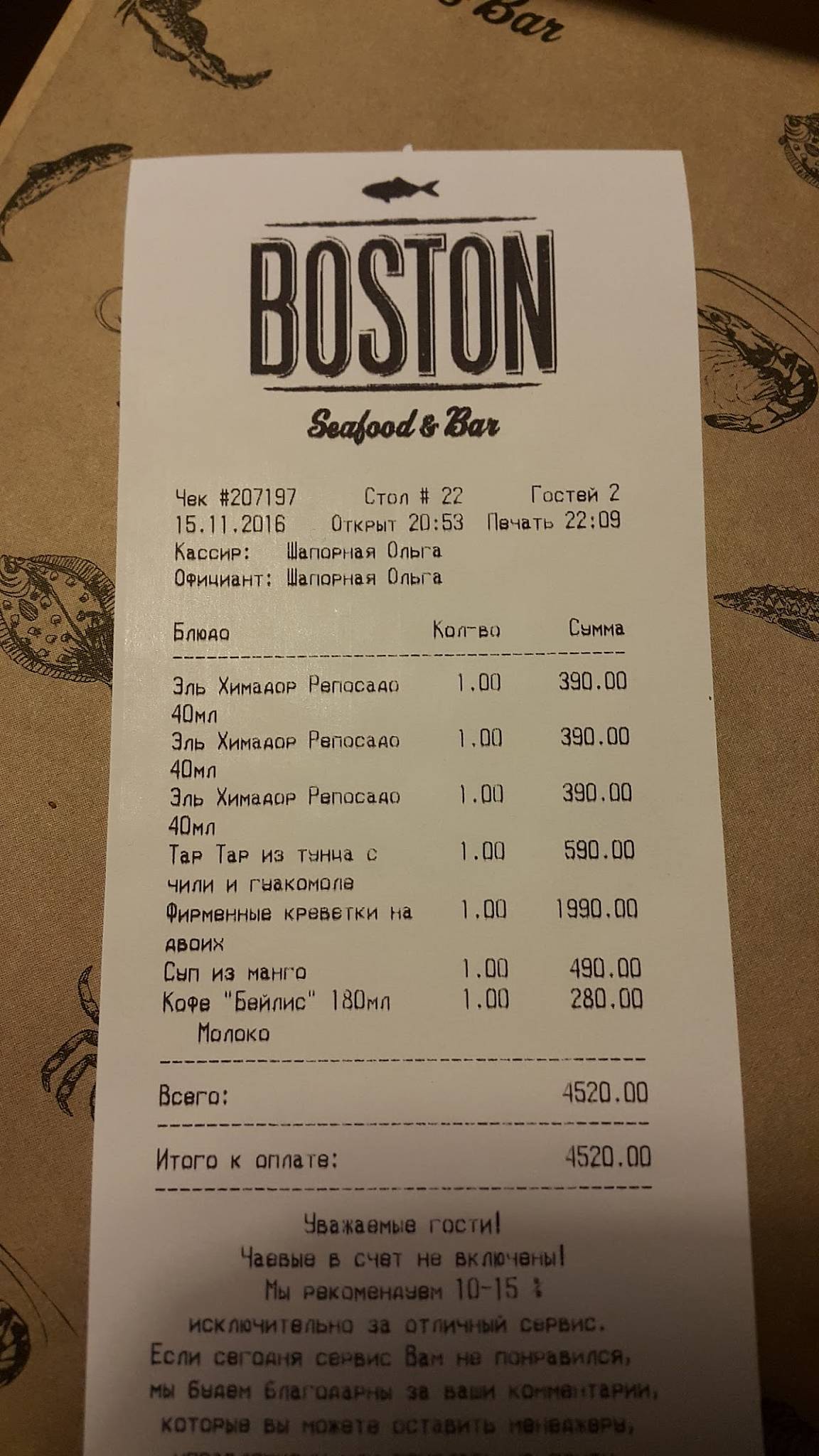 Boston menu