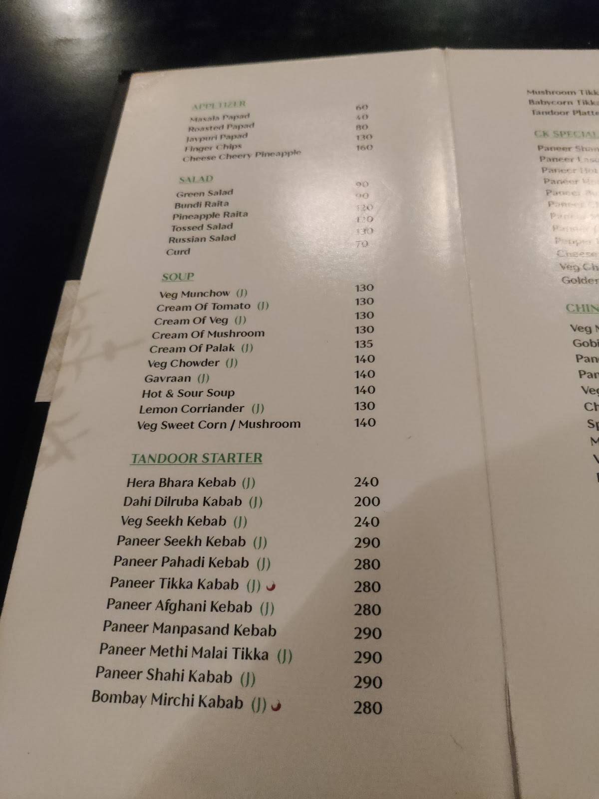 Capital kitchen Restaurant (Pure Veg) menu