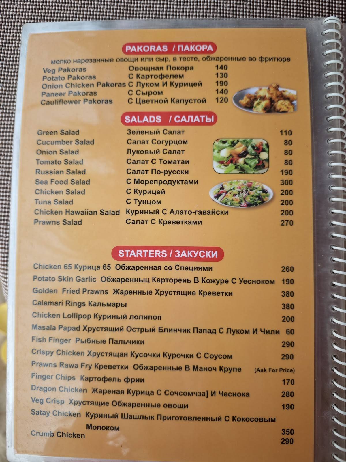 Chelsea Beach Shack menu