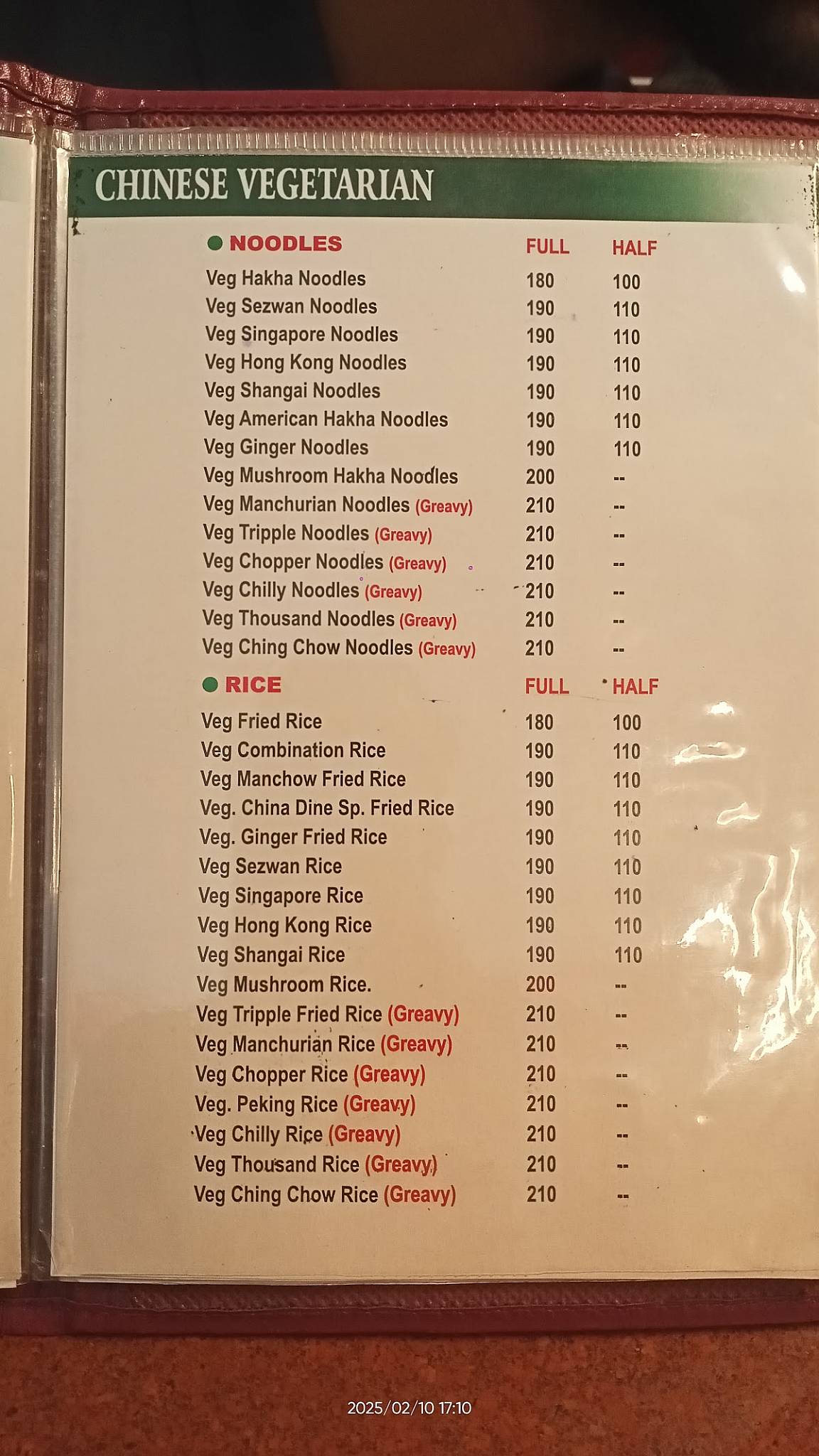 China Dine menu