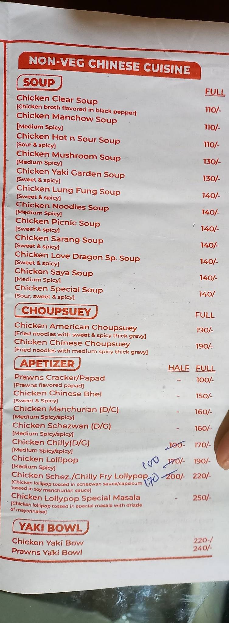 China Yaki menu