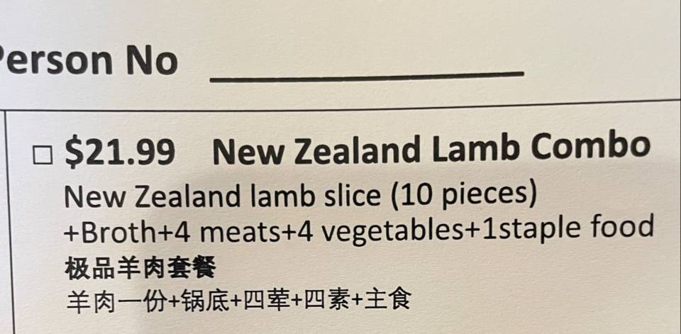 Menu de Chine Hot Pot & Noodles