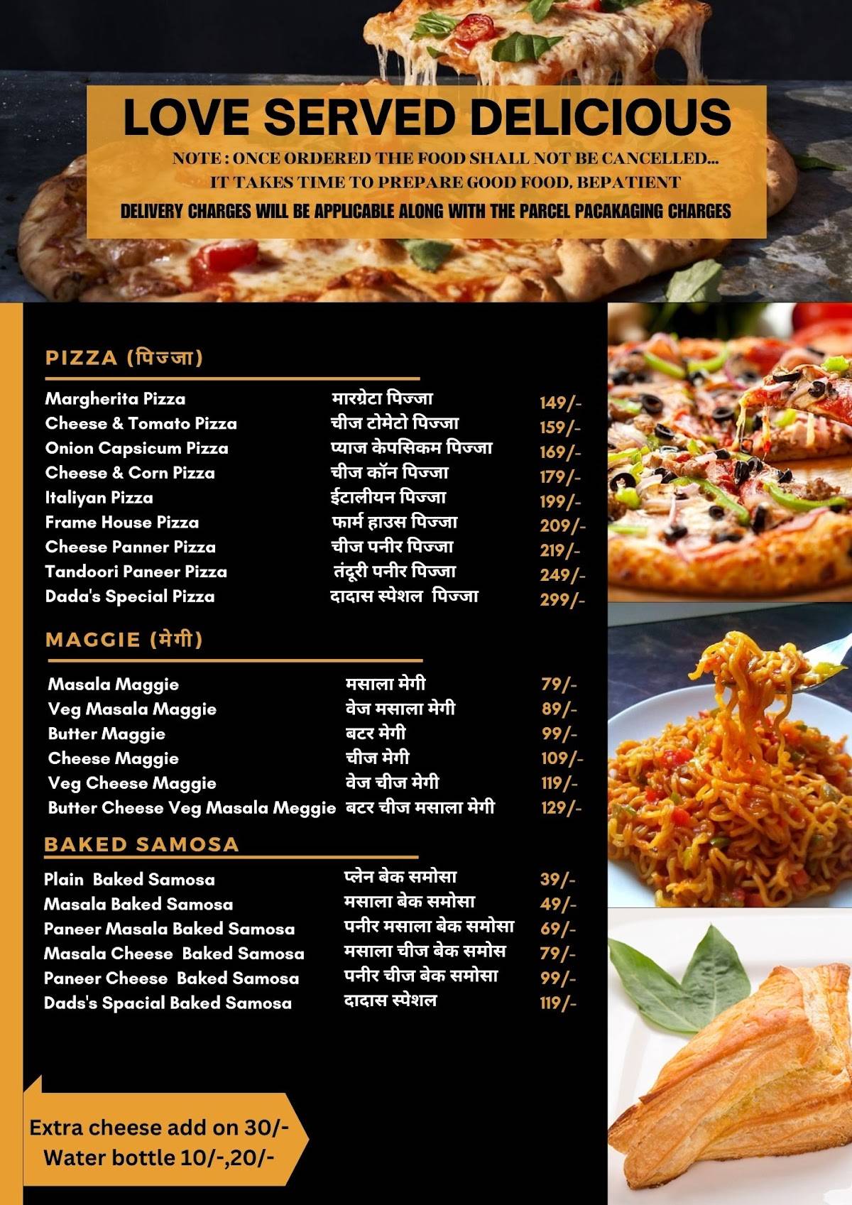 DADA'S CAFE menu