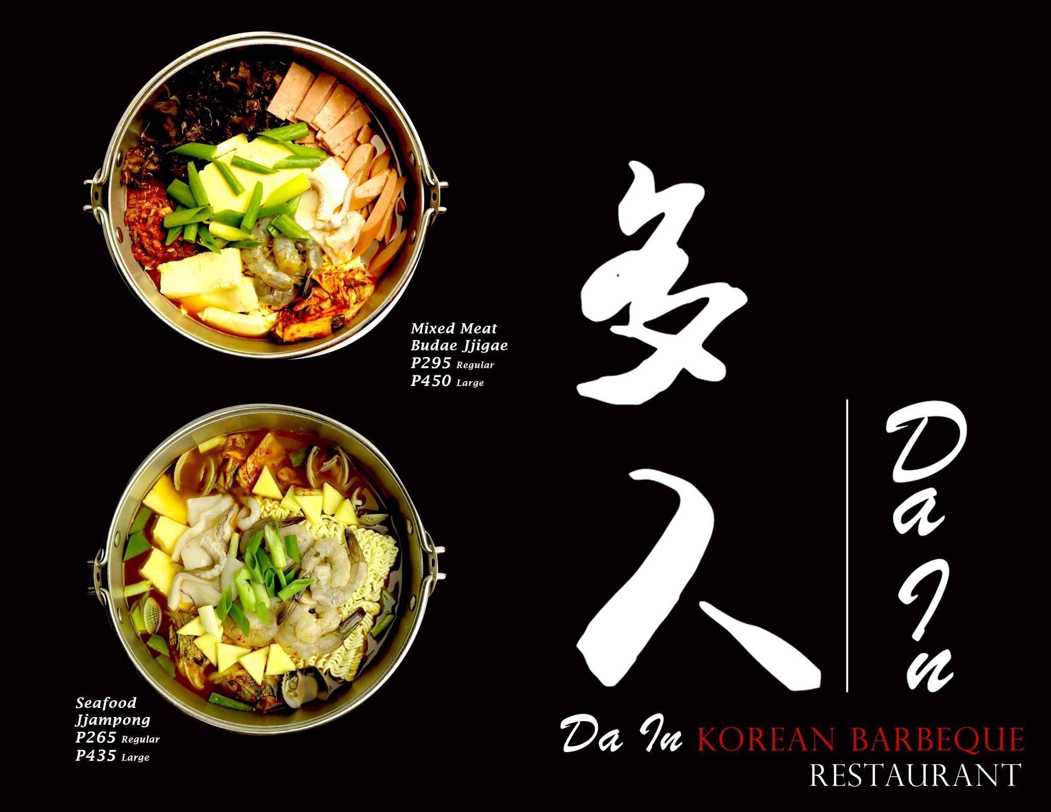Menu at Da-In Korean Restaurant, Cebu City