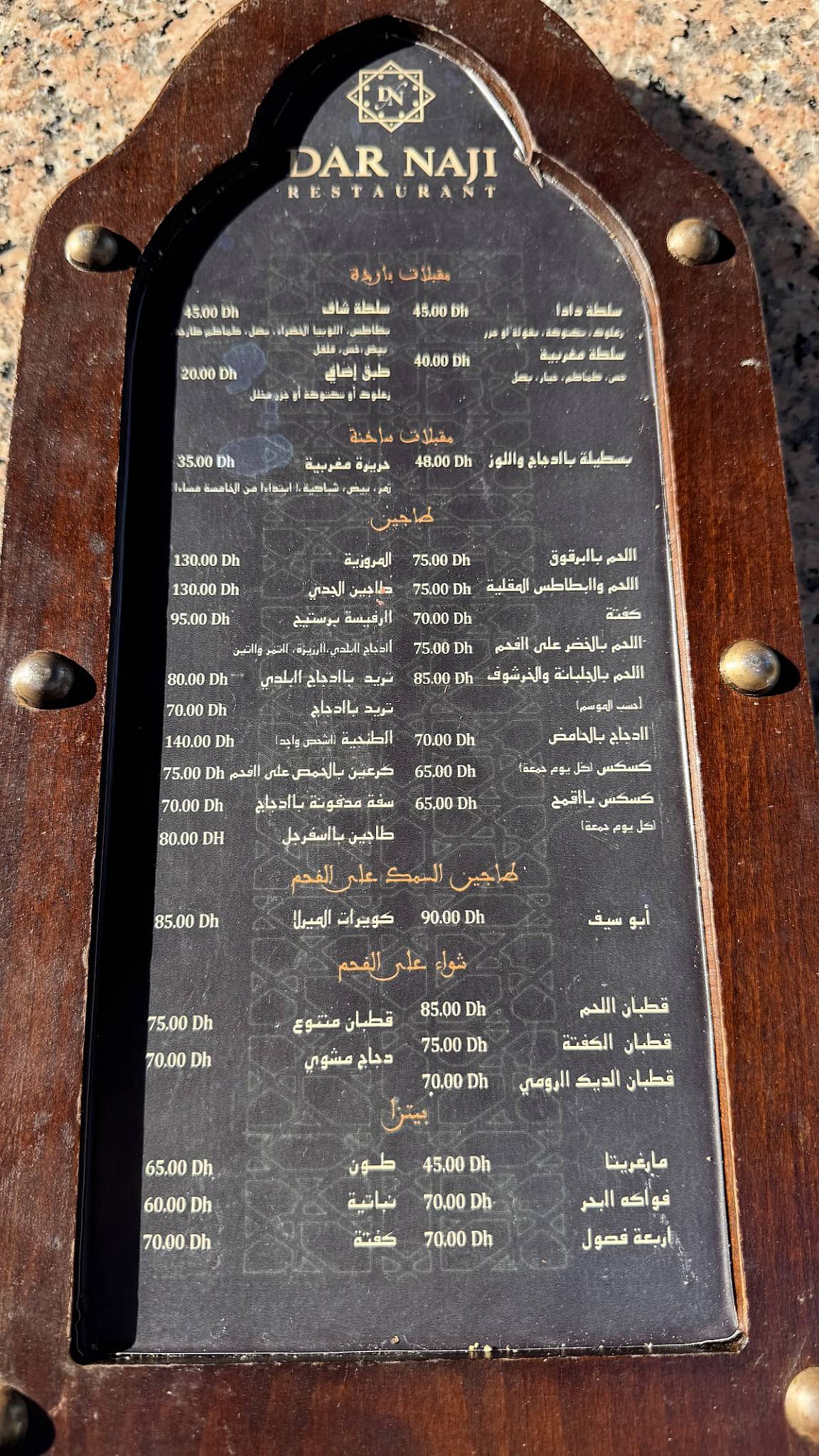Menu de Dar Naji Rabat Hassan