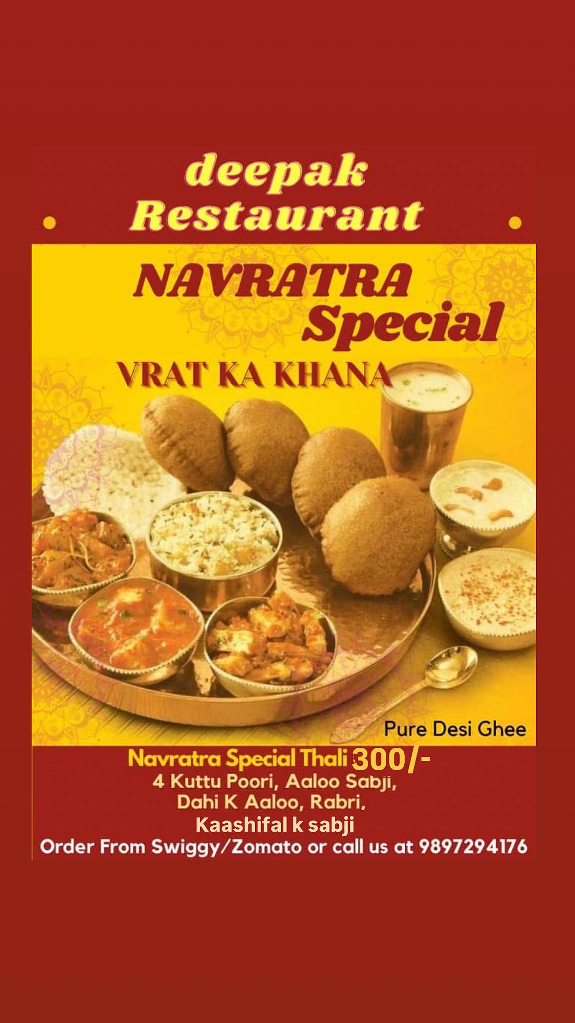 Deepak Restaurant and Sweets menu