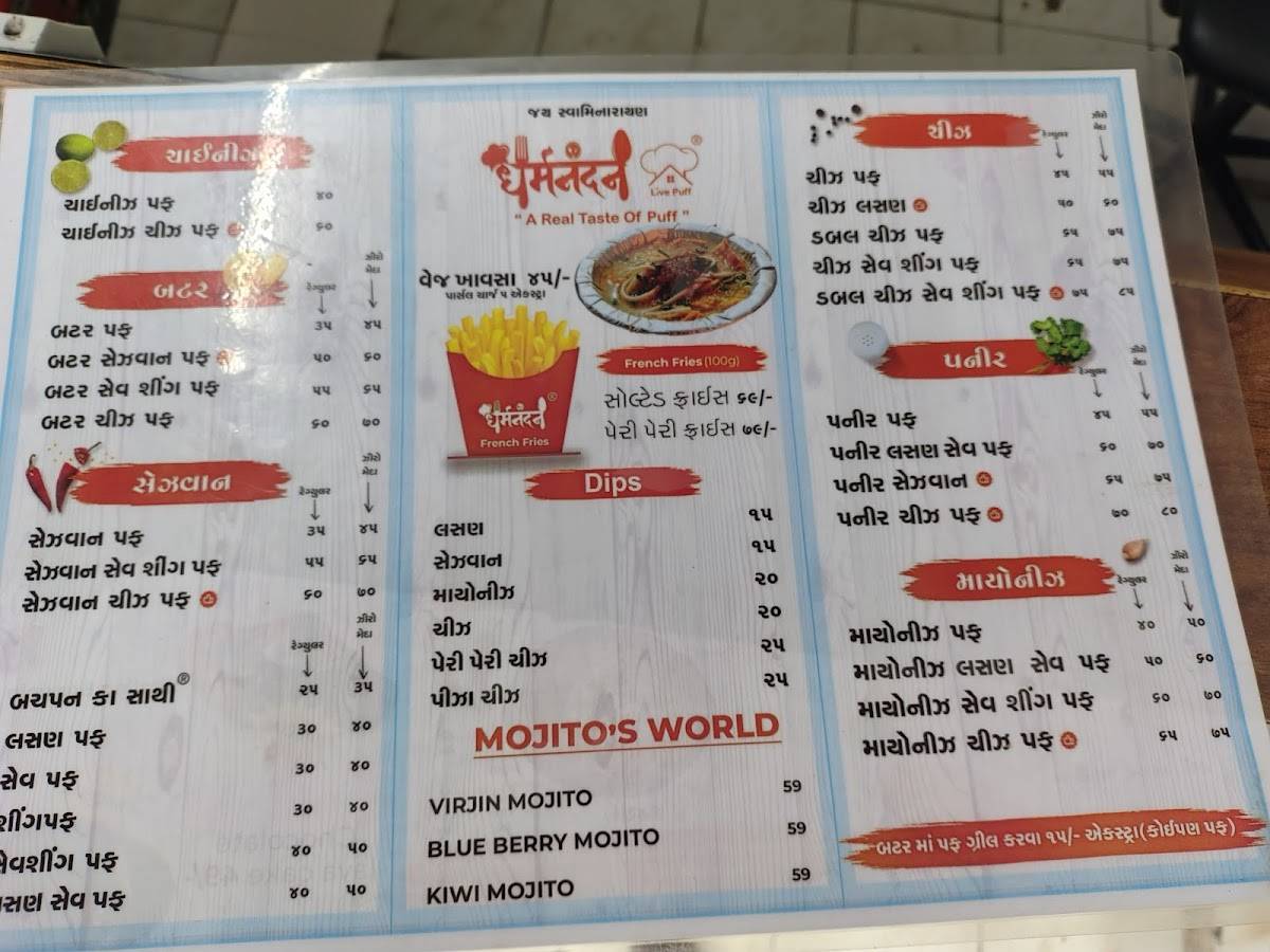 Dharmnandan Live Puff House – Adajan menu
