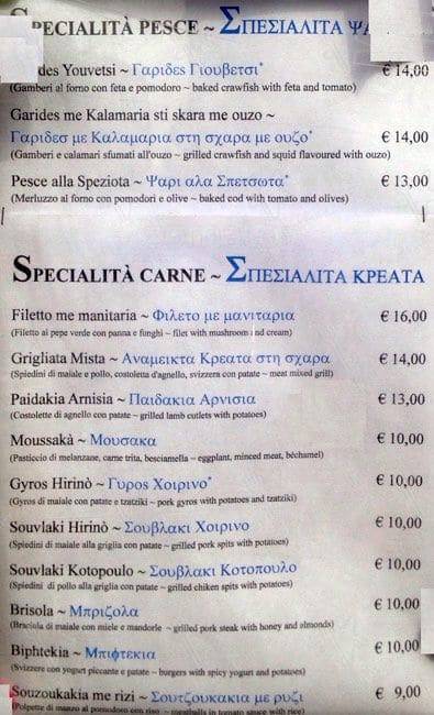 Menu de Ristorante Greco Esperides