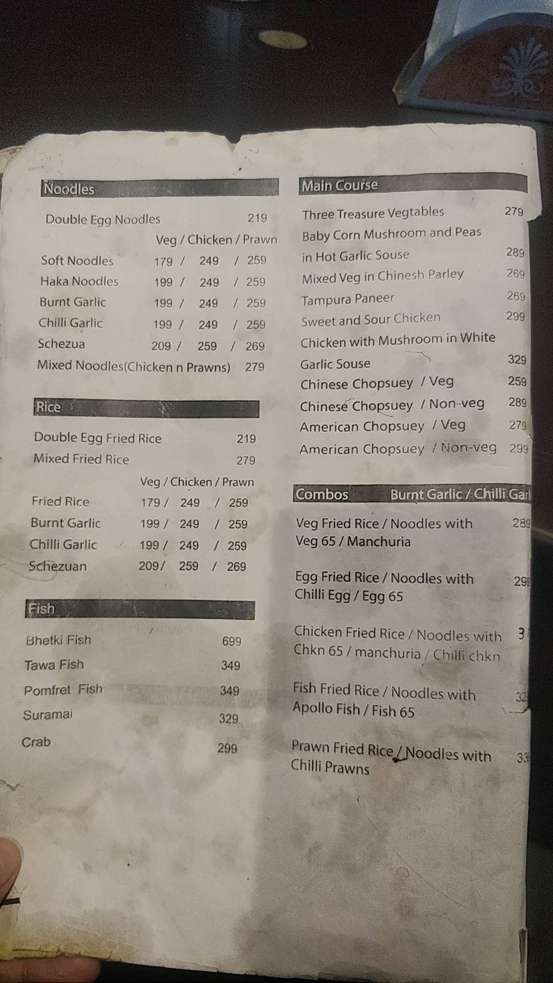 F5 Drive In menu