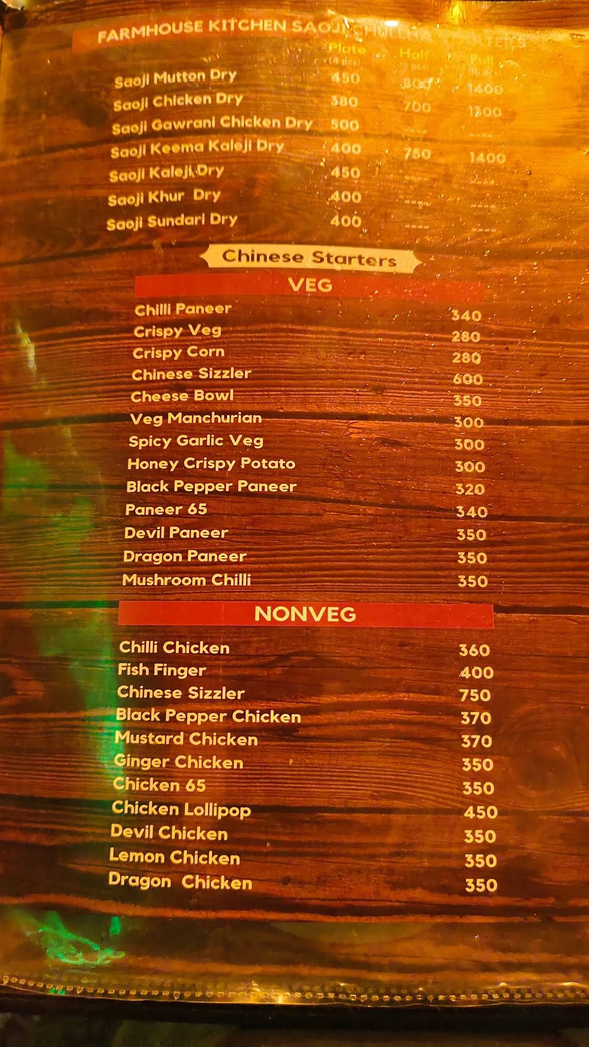 Farmhouse Kitchen Restaurant menu