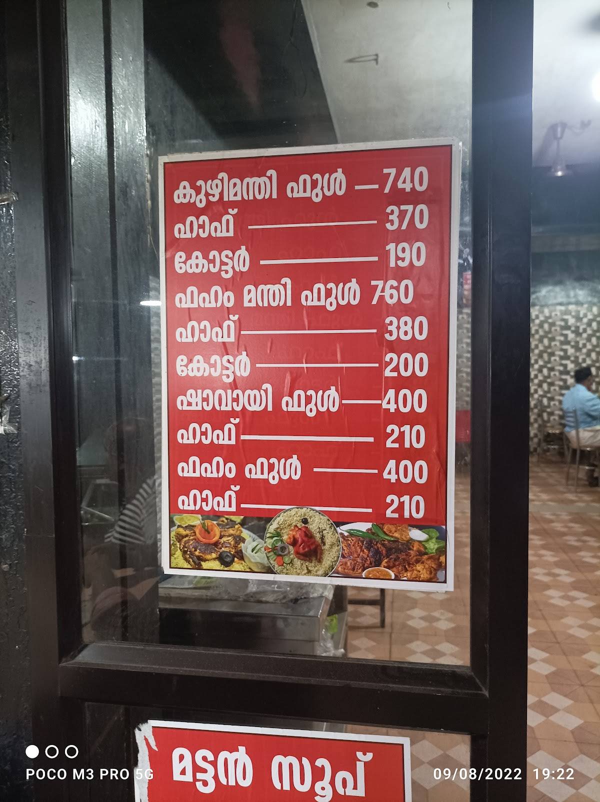 Fizza Family Restaurant, FIZZA EVENTS & CATERS menu