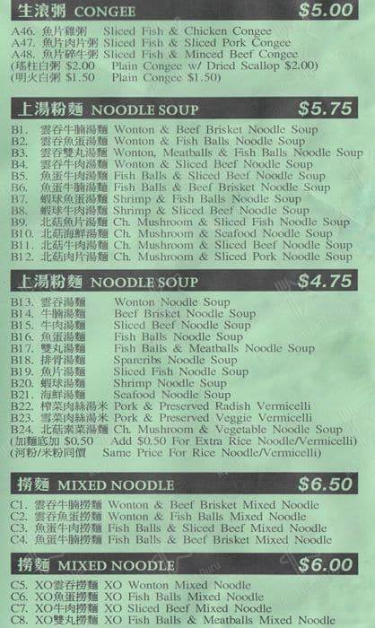 Menu de Fung May Chinese Cuisine