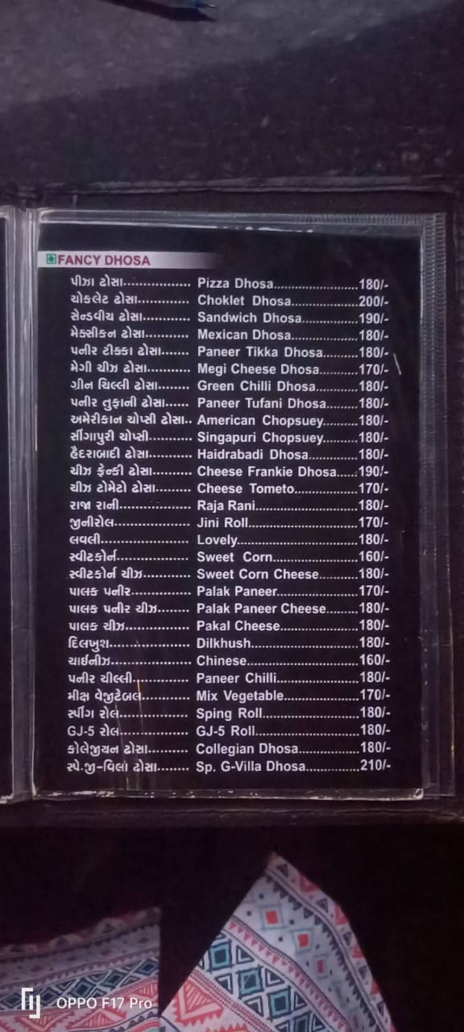 G Villa Garden Restaurant menu