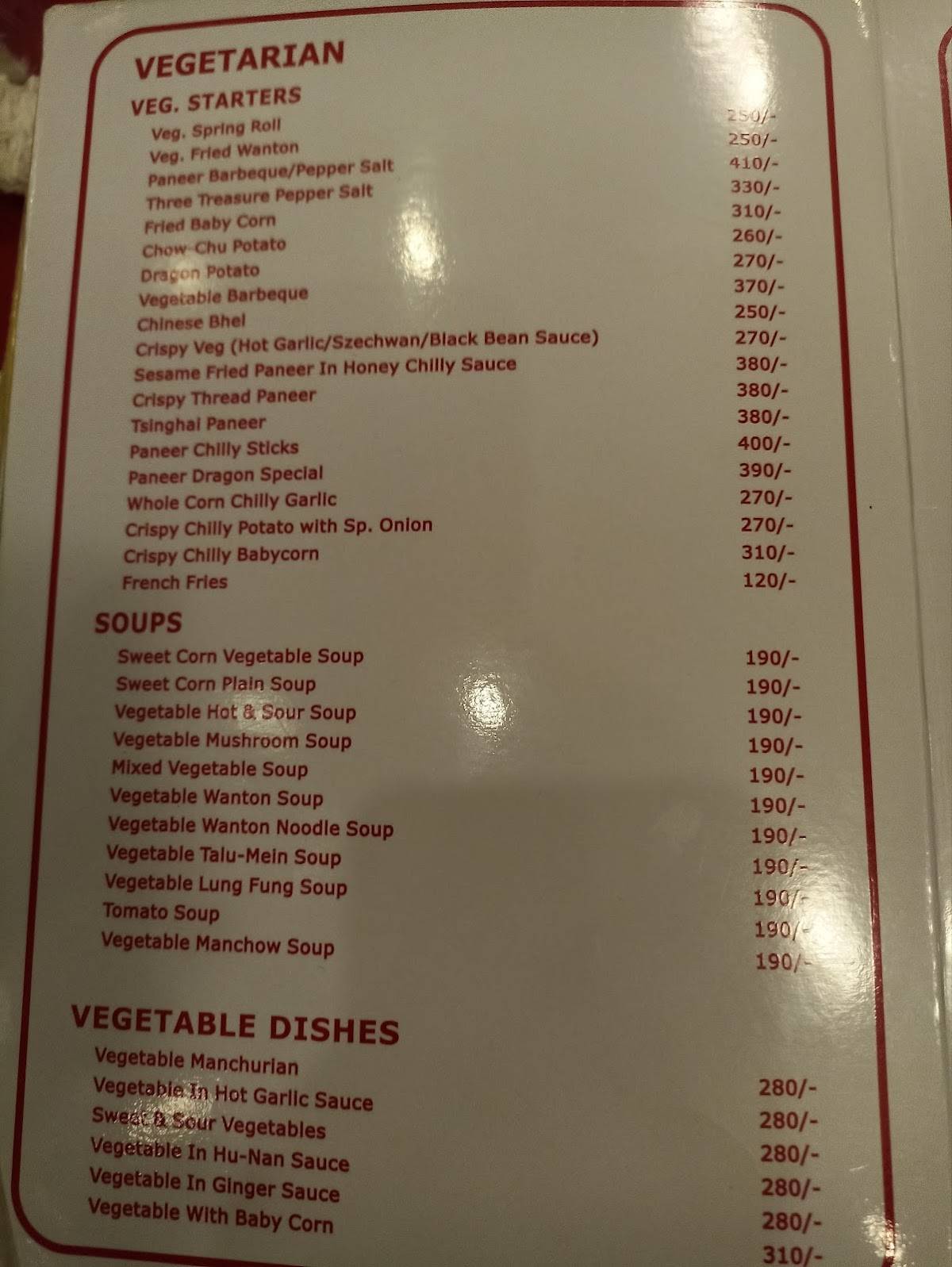 Golden Dragon menu